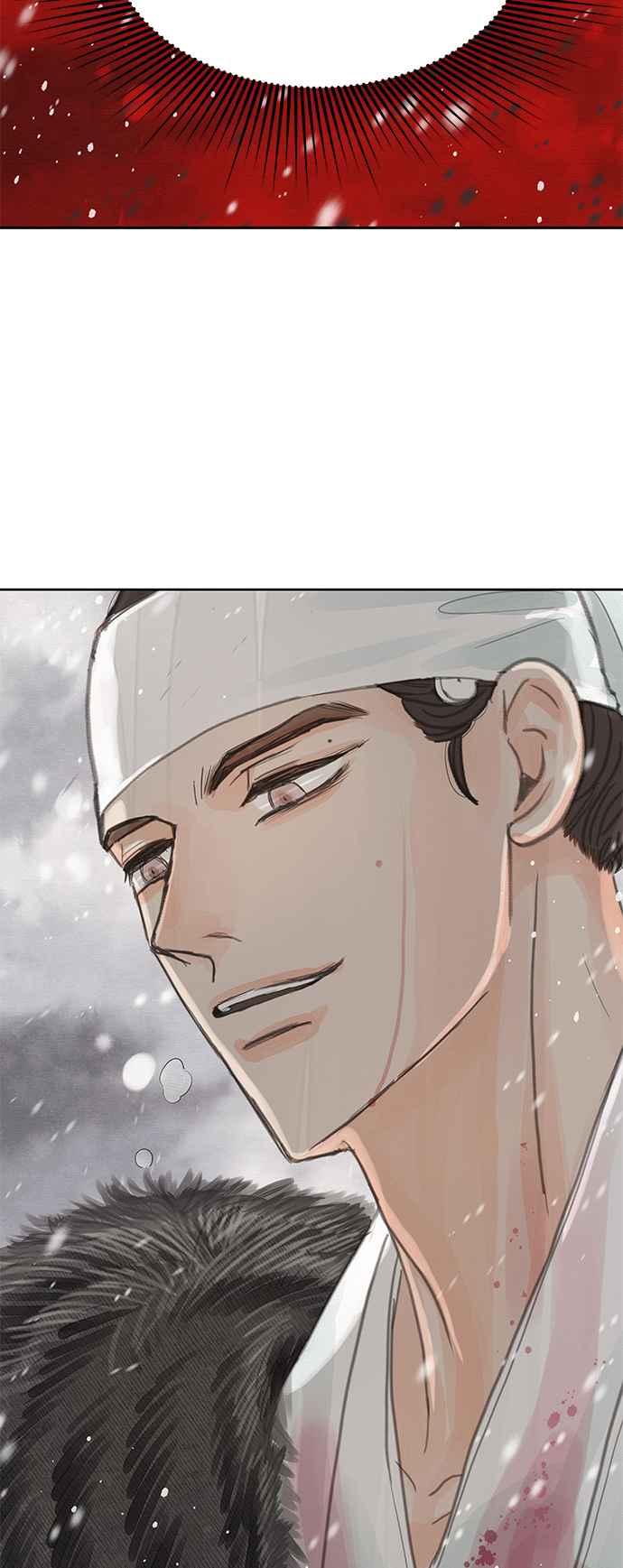 与王夜行 第30话 第9页