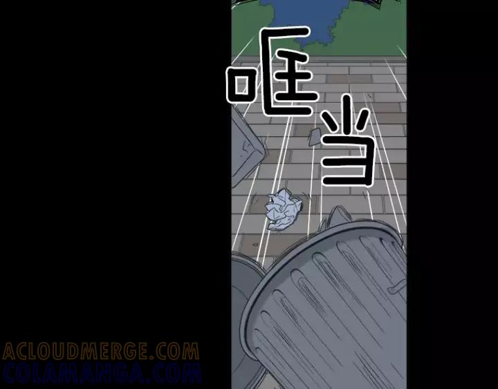 《不能恋爱的房间》第29话 小说中的男主人公 第77页