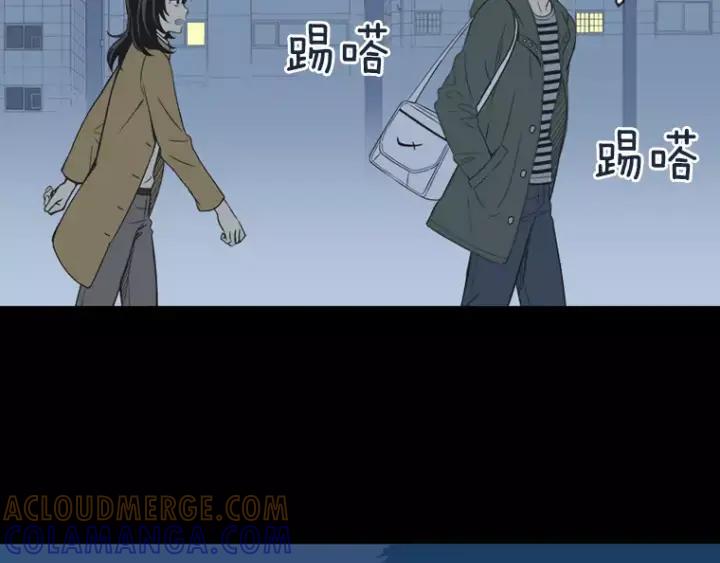 《不能恋爱的房间》第29话 小说中的男主人公 第113页