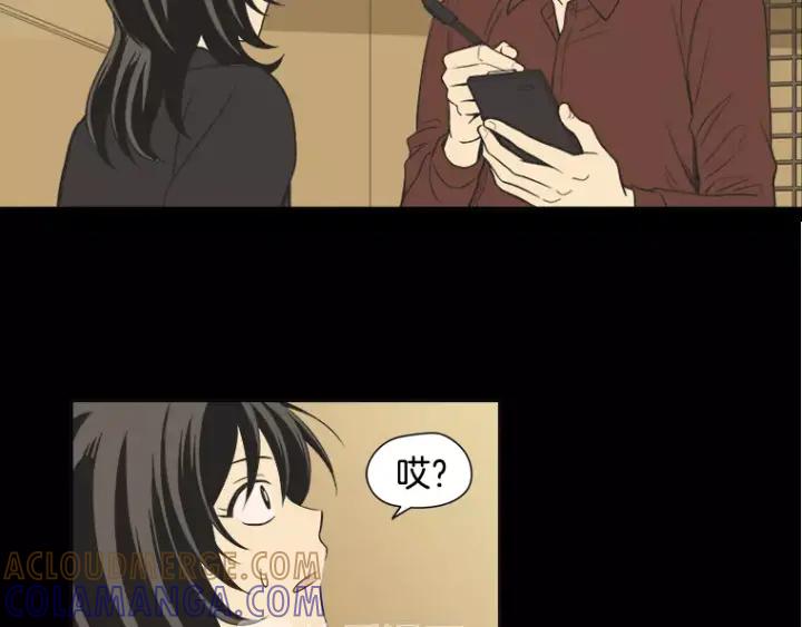 《不能恋爱的房间》第29话 小说中的男主人公 第29页