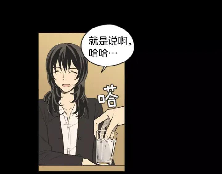 《不能恋爱的房间》第29话 小说中的男主人公 第26页