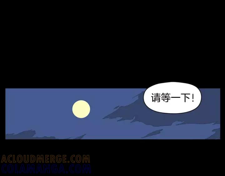 《不能恋爱的房间》第29话 小说中的男主人公 第109页