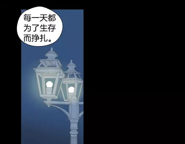 《不能恋爱的房间》第29话 小说中的男主人公 第86页