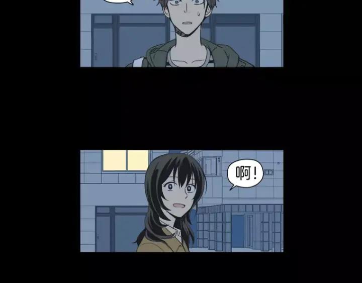《不能恋爱的房间》第29话 小说中的男主人公 第107页