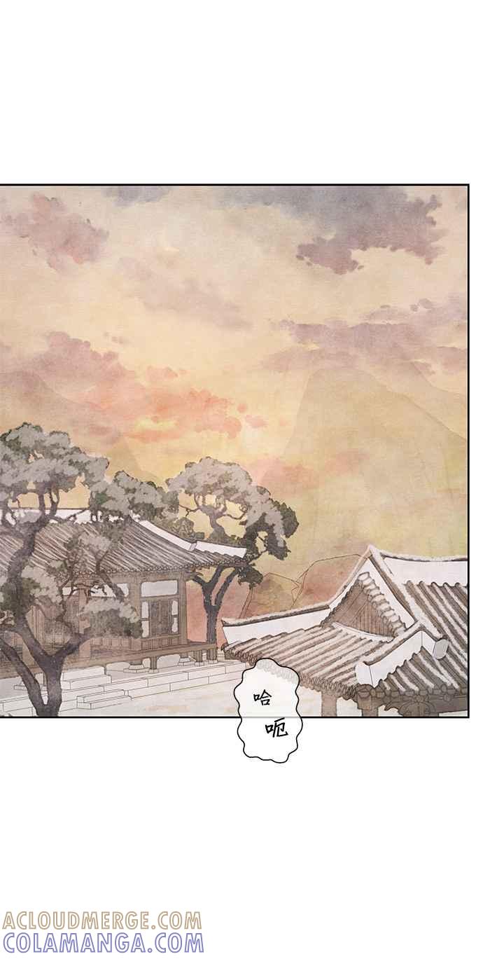 与王夜行 第30话 第55页
