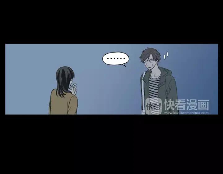 《不能恋爱的房间》第29话 小说中的男主人公 第108页