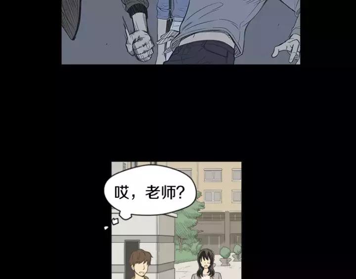 《不能恋爱的房间》第30话 新男友？！ 第57页