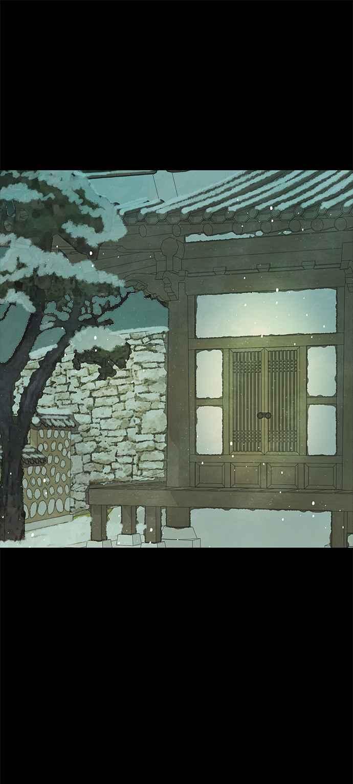 与王夜行 第31话 第84页