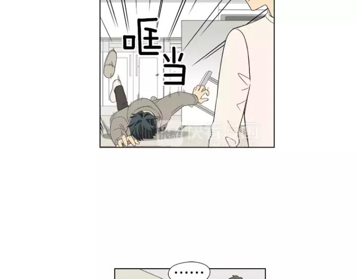 《不能恋爱的房间》第30话 新男友？！ 第20页