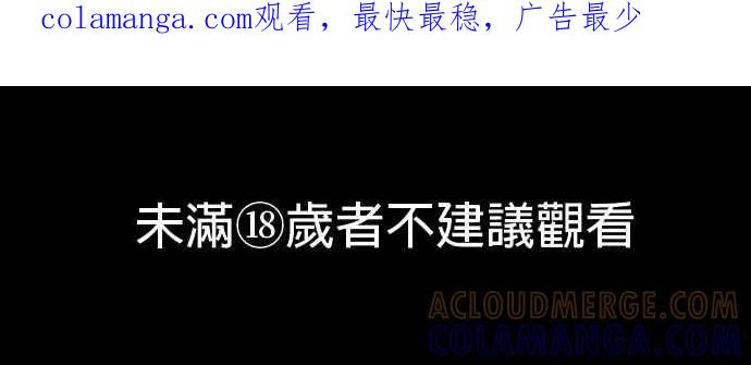 与王夜行 第31话 第1页
