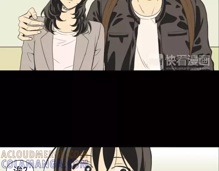 《不能恋爱的房间》第30话 新男友？！ 第82页