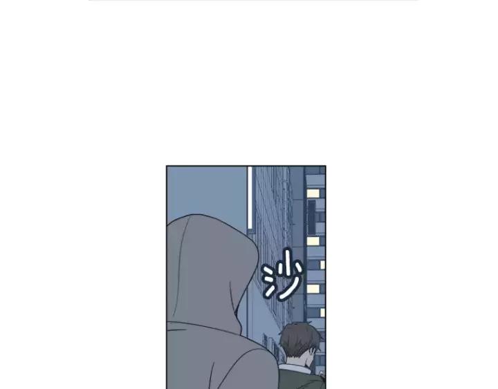 《不能恋爱的房间》第30话 新男友？！ 第27页