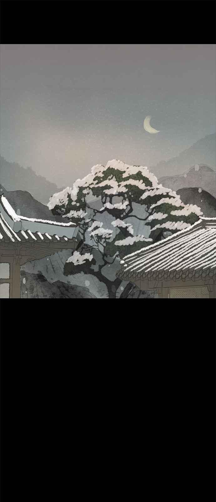 与王夜行 第31话 第66页
