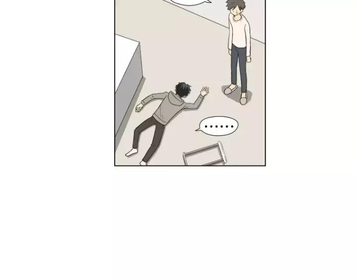 《不能恋爱的房间》第30话 新男友？！ 第21页