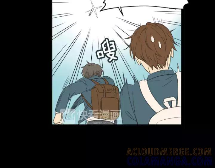 《不能恋爱的房间》第30话 新男友？！ 第49页