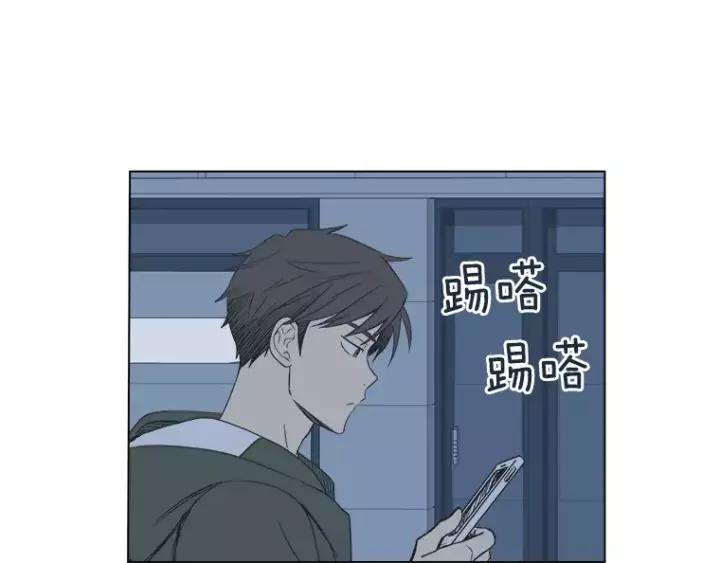 《不能恋爱的房间》第30话 新男友？！ 第26页