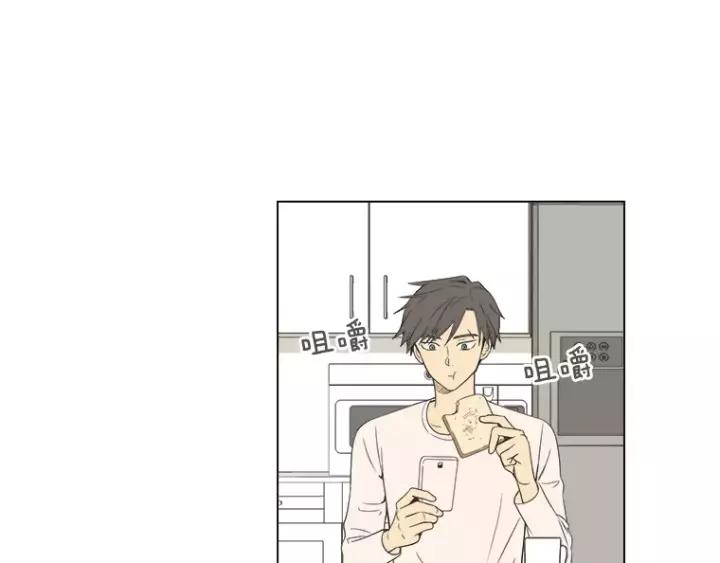 《不能恋爱的房间》第30话 新男友？！ 第6页