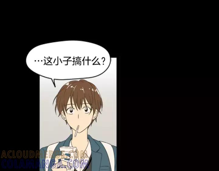《不能恋爱的房间》第30话 新男友？！ 第64页