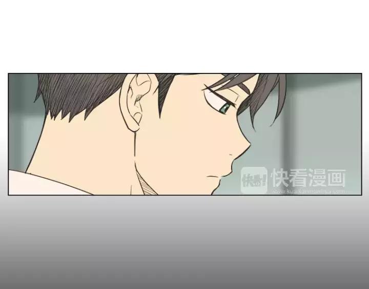 《不能恋爱的房间》第30话 新男友？！ 第42页