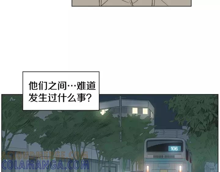 《不能恋爱的房间》第30话 新男友？！ 第40页
