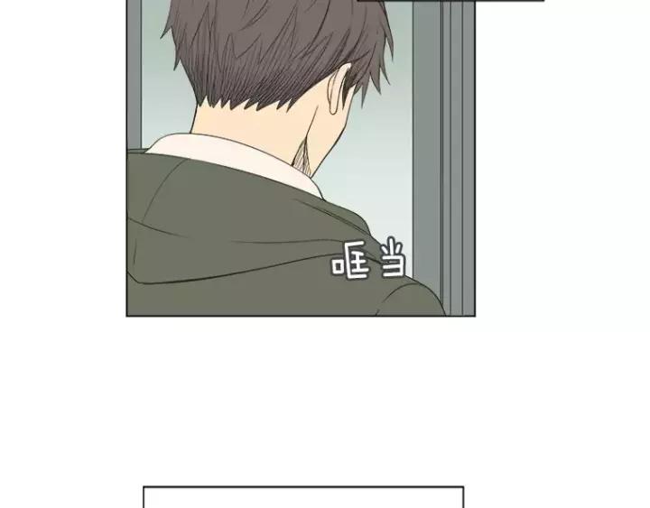 《不能恋爱的房间》第30话 新男友？！ 第38页