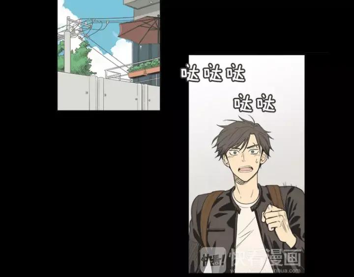 《不能恋爱的房间》第31话 我最讨厌烟味了 第59页
