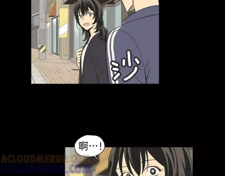 《不能恋爱的房间》第31话 我最讨厌烟味了 第101页