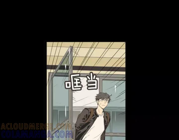 《不能恋爱的房间》第31话 我最讨厌烟味了 第57页