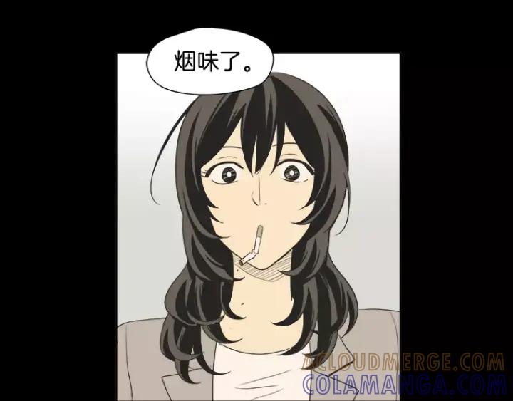 《不能恋爱的房间》第31话 我最讨厌烟味了 第89页