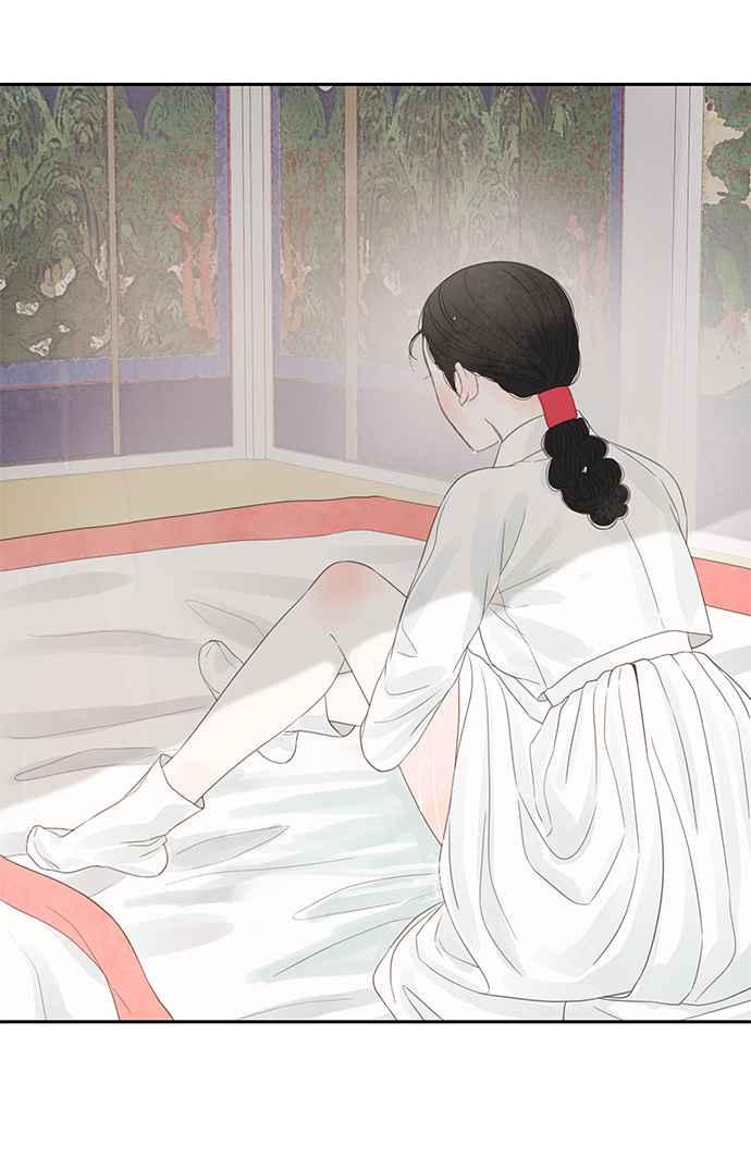 与王夜行 第32话 第77页