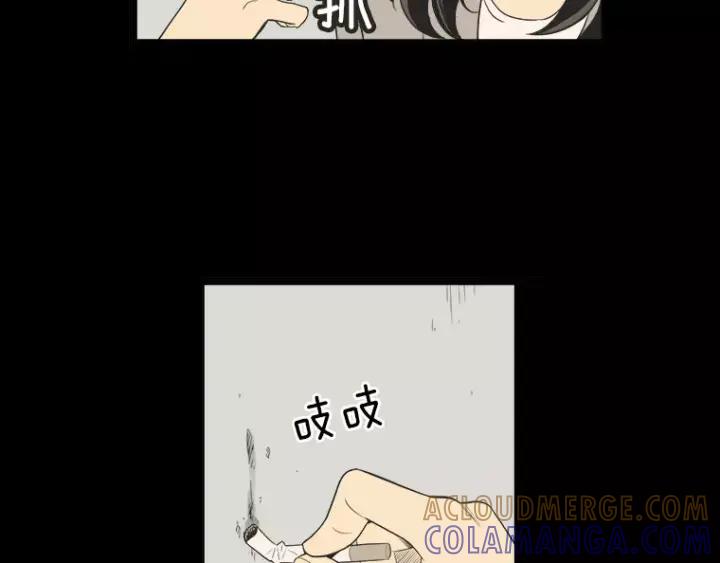 《不能恋爱的房间》第31话 我最讨厌烟味了 第85页