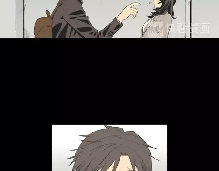 《不能恋爱的房间》第31话 我最讨厌烟味了 第87页