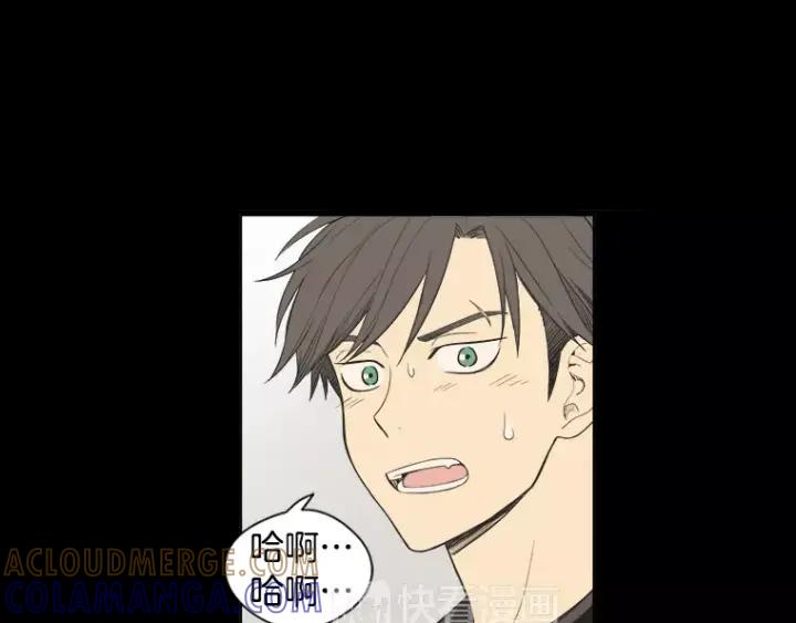 《不能恋爱的房间》第31话 我最讨厌烟味了 第65页