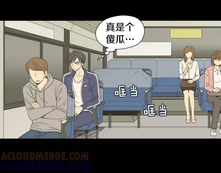 《不能恋爱的房间》第32话 这就是我的约会风度 第61页