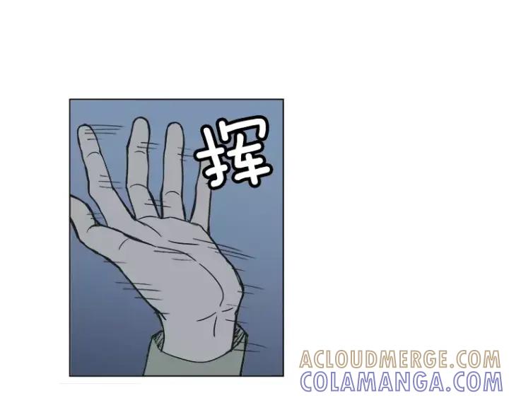 《不能恋爱的房间》第32话 这就是我的约会风度 第93页