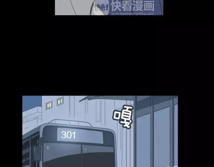 《不能恋爱的房间》第32话 这就是我的约会风度 第54页