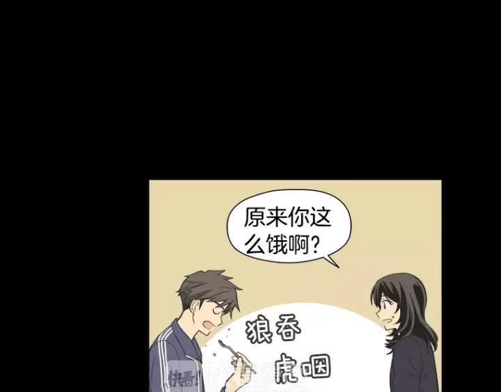 《不能恋爱的房间》第32话 这就是我的约会风度 第10页