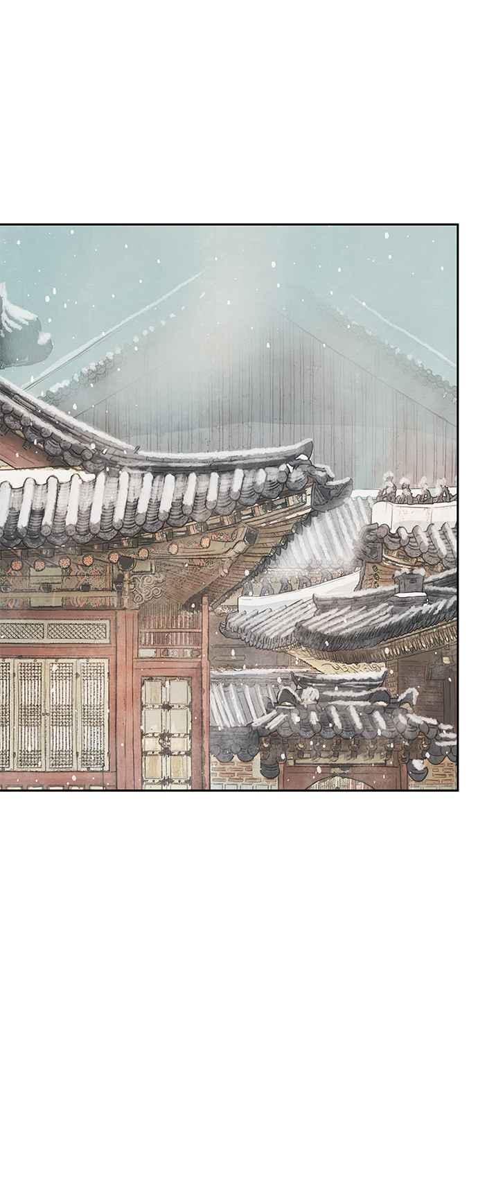 与王夜行 第33话 第6页