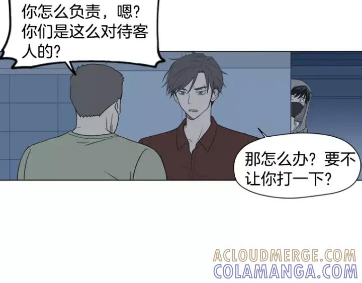 《不能恋爱的房间》第32话 这就是我的约会风度 第85页