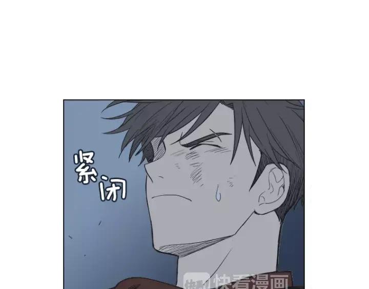 《不能恋爱的房间》第32话 这就是我的约会风度 第94页