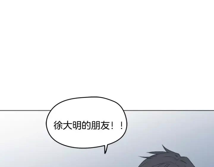 《不能恋爱的房间》第32话 这就是我的约会风度 第102页