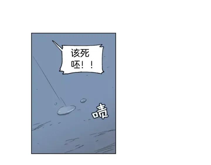 《不能恋爱的房间》第32话 这就是我的约会风度 第86页