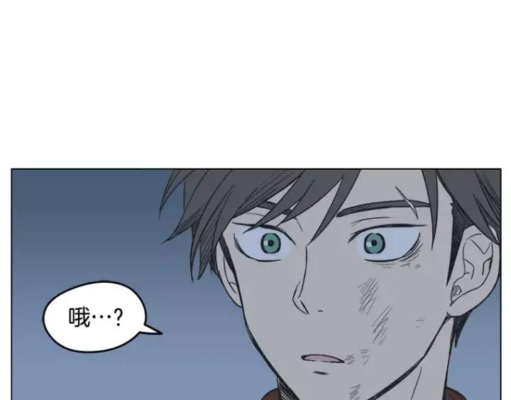 《不能恋爱的房间》第32话 这就是我的约会风度 第104页
