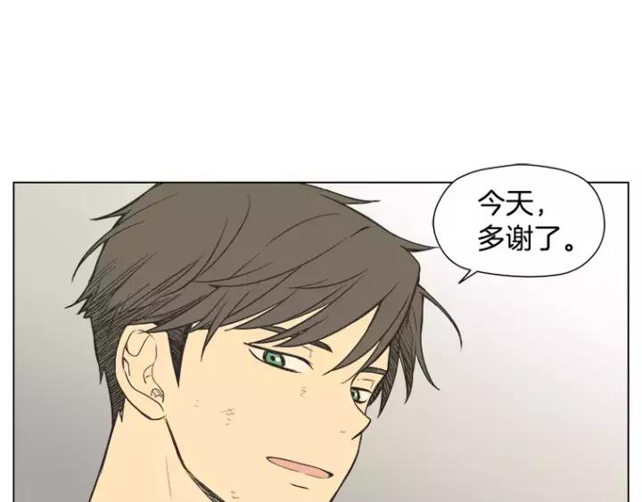 《不能恋爱的房间》第33话 夜晚的樱花更美 第48页