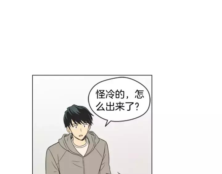 《不能恋爱的房间》第33话 夜晚的樱花更美 第34页