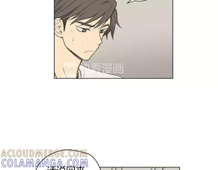 《不能恋爱的房间》第33话 夜晚的樱花更美 第37页