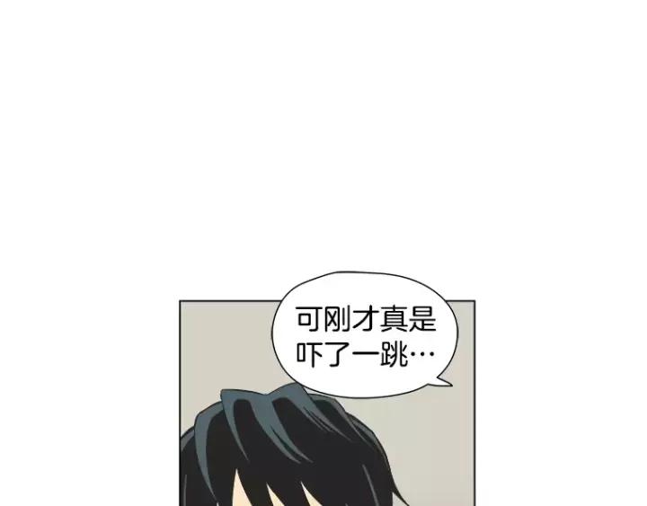 《不能恋爱的房间》第33话 夜晚的樱花更美 第39页
