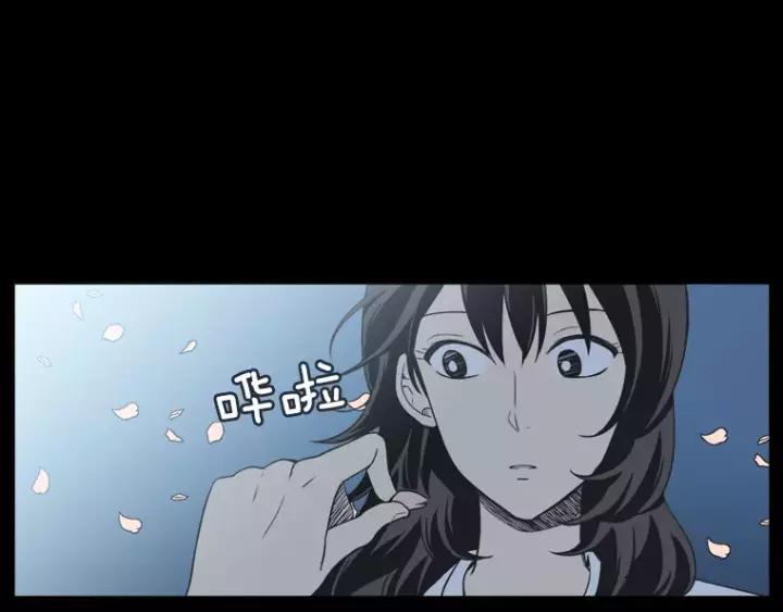 《不能恋爱的房间》第33话 夜晚的樱花更美 第95页
