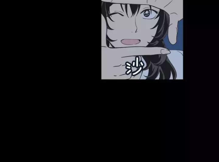 《不能恋爱的房间》第33话 夜晚的樱花更美 第75页
