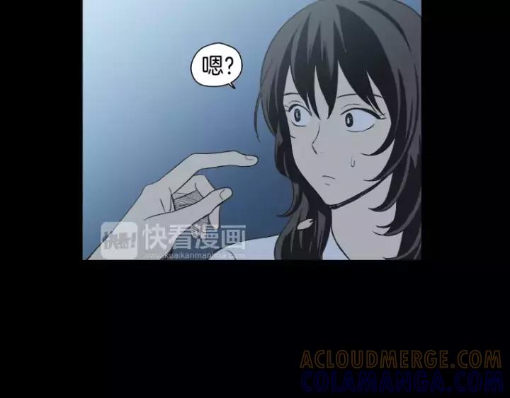 《不能恋爱的房间》第33话 夜晚的樱花更美 第93页